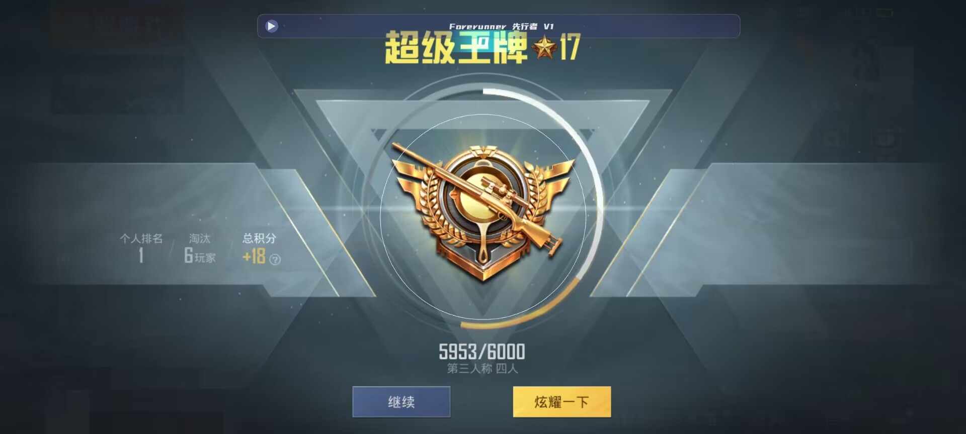 和平精英鸡腿辅助自瞄 - 第五人格卡是什么东西辅助预览图